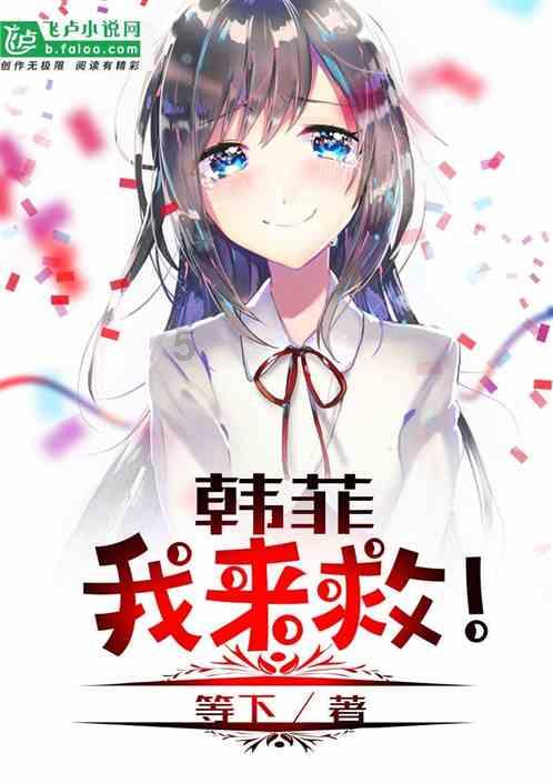 逃离仿真森林
