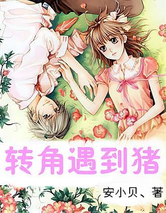 孤岛逃亡2